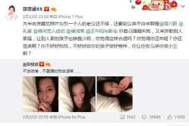 东胜婚姻调查：无效或者被撤销的婚姻的法律后果