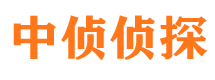 东胜私家调查